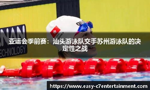 c7娱乐APP