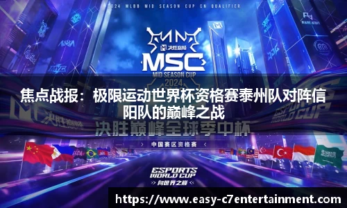 c7娱乐APP