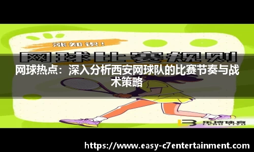 c7娱乐APP