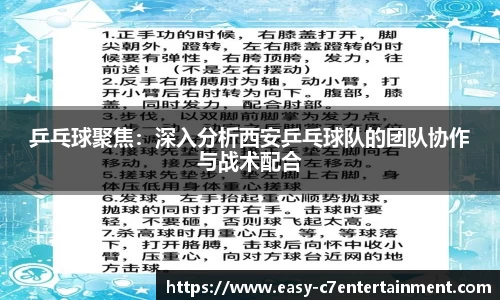 c7娱乐APP