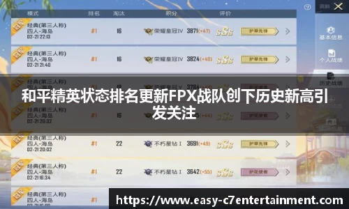 c7娱乐APP